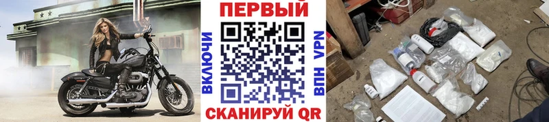 МЕТАМФЕТАМИН Methamphetamine  Чердынь 