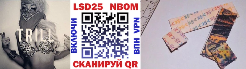 Наркотические марки 1500мкг  где найти   Чердынь 